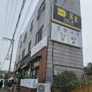 카페봄봄봉개점