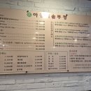 고기집아궁이 이미지