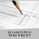 모든부동산중개 이미지