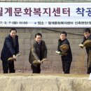 월계문화복지센터 이미지