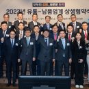 열린유통 이미지