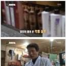 뽑기달인 이미지