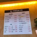 해솔중학교 맞은편 이미지