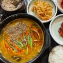 허서방추어탕메기매운탕 | 안양예술공원 추어탕 맛집 허서방 추어탕 먹고 온 후기