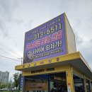 블루핸즈 김해점 네이버블로그