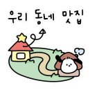 이동염소마을 이미지