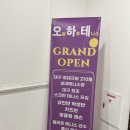 신매역 2번 출구 앞 | 대구테니스레슨 추천 실내 테니스 치기 좋은 곳 오하테 테니스