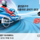 대신자동차공구