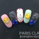 스마일네일 - 구미시 경은로 28-1 | 스마일네일