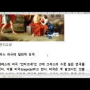 Unit 14-1 : 신의 법과 인간의 법 헤겔의 안티고네 해석 이미지