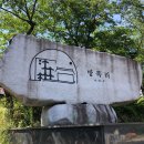 산청 카페 방목리 가볼만한곳