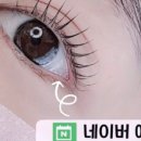 더로아뷰티 네이버블로그