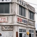 영화전파사 이미지