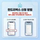 에덴세탁소 | 나이키 운동화 핫초코 얼룩제거 런드리박스가 잘해요!