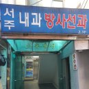 창공약국 이미지