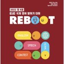 세종반곡EIE어학원