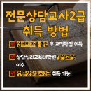 가톨릭대학교 교육대학원 이미지