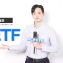미래경영기술주 화이트페이퍼