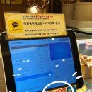 11260-2-1-50 | 하얀풍차 동탄역점 후기｜1~2일 50% 페이백 쿠폰 꼭 챙기세요 (주차정보·도도포인트)