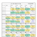 다사랑실버케어 이미지