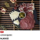 이마트24잠실아이파크점 이미지