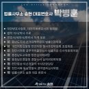 송현태양광 이미지