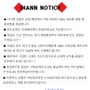 위드다이앤 이미지