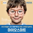온다안경 이미지
