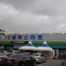 E플러스마트 네이버블로그