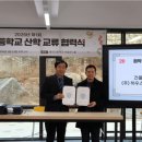 통진고등학교 이미지