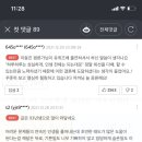팜플레무스