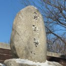 가마솥도가니탕 장수옥 이미지