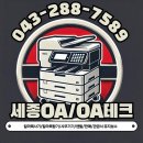 Samsung SL-M2630ND 흑백 프린터 세종 사무실 설치 사례,후기 - 가성비와 기능 두 가지 다 잡았다!