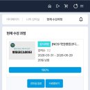 병원코디네이터 시험 후기 | 은하평생교육원 수강 및 시험 과정 정리