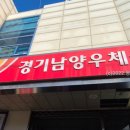 남양우체국 이미지