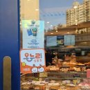 GS25수원황골점 | 상생페이백 받고 온누리상품권 사용해본 일상 기록