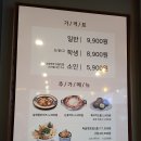 두끼떡볶이(월성점) 이미지