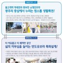 광주무진중학교 이미지