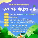 용강 이미지