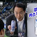 카스정비