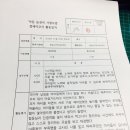 한숲지역아동센터 이미지
