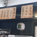 하서랑만두국수 이미지