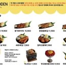 유메오뎅