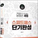 패스커뮤니케이션 이미지