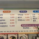 성원정