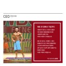 잭핏유나이티드