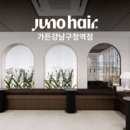 조은헤어디자인