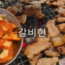 희망의숲가든