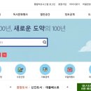 은빛스마트폰기초 이미지