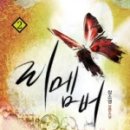 리멤버1